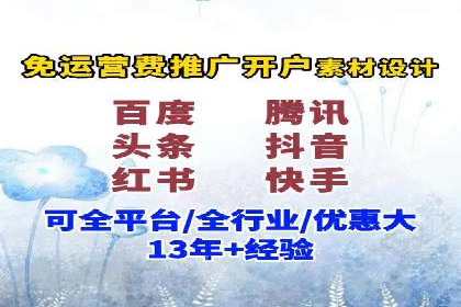 百度竞价推广托管全流程解析，轻松上手网络营销